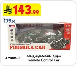 Remote Control Car