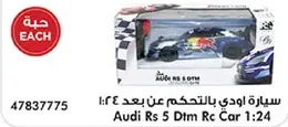 Audi Rs 5 Dtm Rc Car 1:24