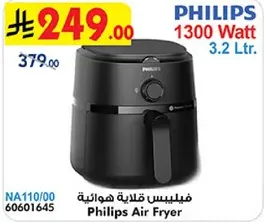 Philips Air Fryer