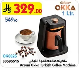 Arzum Okka Turkish Coffee Machine