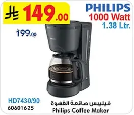 Philips Coffee Maker