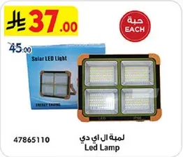 لمبه ال LED لتوفير الطاقه.