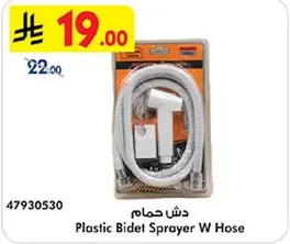 Plastic Bidet Sprayer W Hose