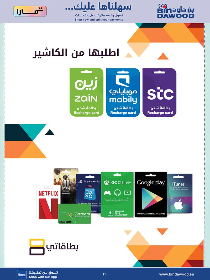 BEST DEALS - Page 11