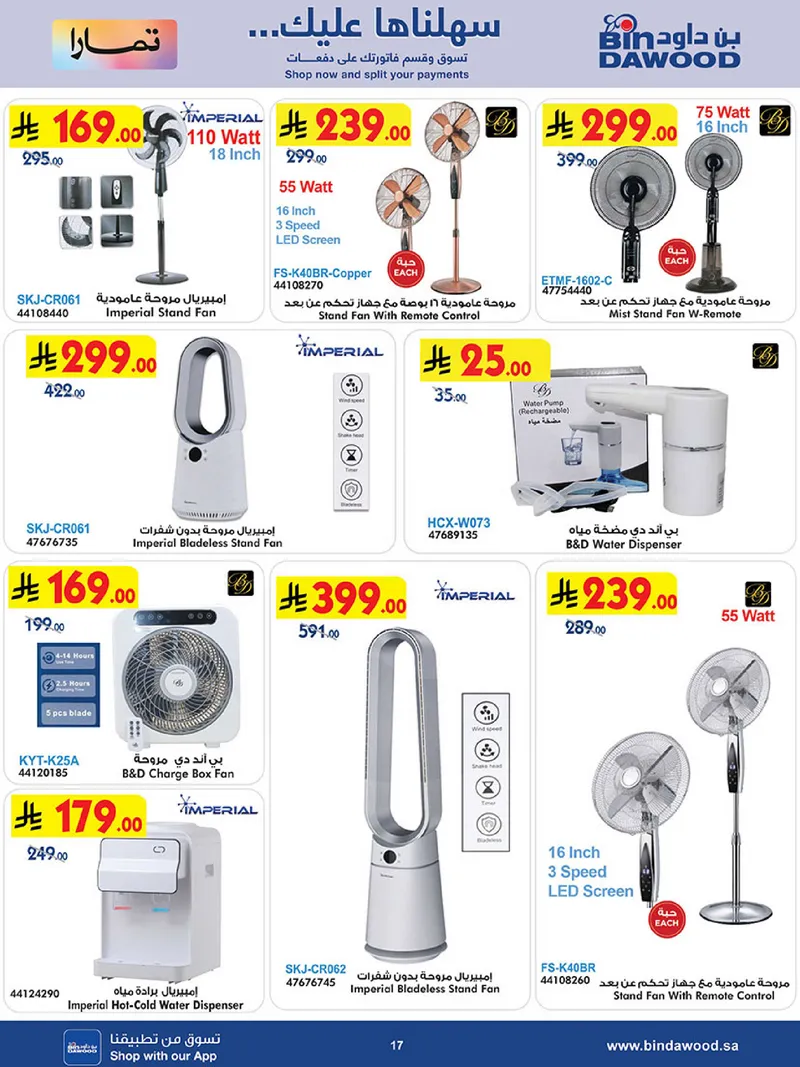 BEST DEALS - Page 17