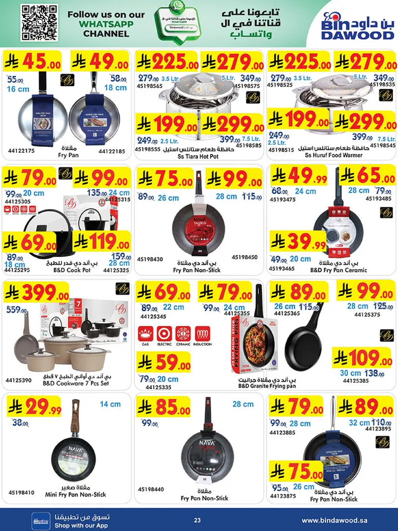 BEST DEALS - Page 23