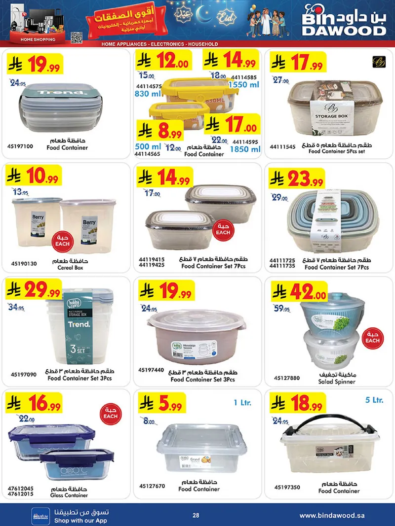 BEST DEALS - Page 28