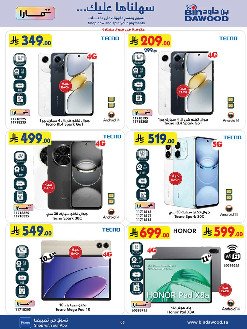 BEST DEALS - Page 5