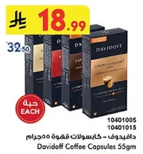 Davidoff Coffee Capsules 55gm