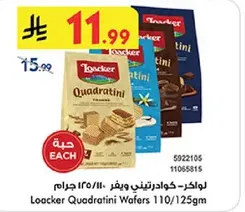 Loacker Quadratini Wafers 110/125 grams
