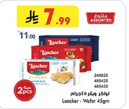 Loacker - Wafer 45g