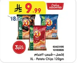 XL - Potato Chips 120g