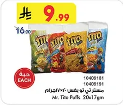 Mr. Tito Puffs 20x17gm