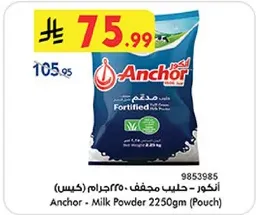 Anchor - Milk Powder 2250gm (Pouch)