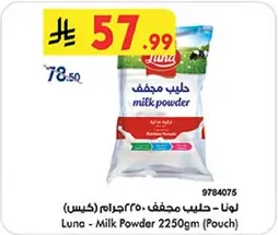Luna - Milk Powder 2250gm (Pouch)