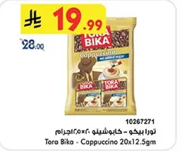 تورا بيكو - كابوتشينو 20×12.5جم