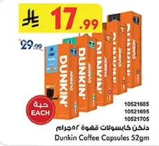 Dunkin Coffee Capsules 52g