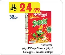 كورن فليكس - سماكس 330جرام