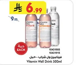 Vitamin Well Drink 500ml