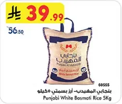 Punjabi White Basmati Rice 5Kg