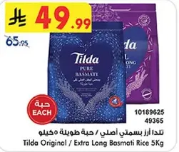 Tilda Original / Extra Long Basmati Rice 5Kg