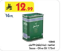 Sasso - Olive Oil 175ml