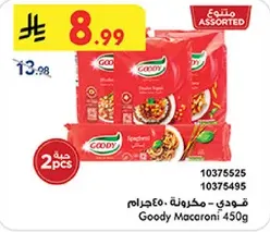 Goody Macaroni 450g