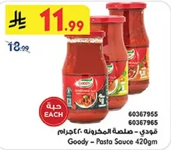 Goody Pasta Sauce 420g