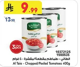 Al Taie - Chopped/Peeled Tomatoes 400g