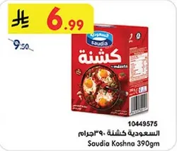 Saudia Koshna 390gm