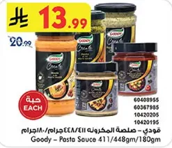 Goody - Pasta Sauce 411/448gm/180g