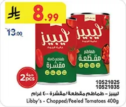 Libby's Chopped/Peeled Tomatoes 400g
