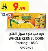 ذره حب حلوه سهل الفتح