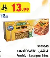 Freshly Lasagna 16oz