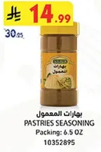 Pastries seasoning