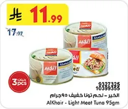 الخير - لحم تونا خفيف 95جرام