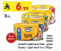قودي - تونه لحم خفيف 185جرام