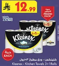 Kleenex - Kitchen Towels 3 + 1 Rolls