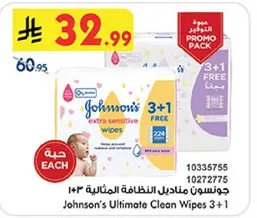 مناديل جونسون الاضافيه الحساسه 3+1، 224 قطعه.