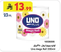 Uno Mega Roll 350m