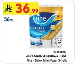 فاين - ديلوكس ورق تواليت 24 رول