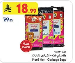 Plasti Net - Garbage Bags