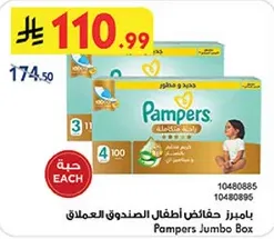 Pampers Jumbo Box for babies, size 4, 100 pieces.