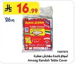 Amoag Kandah Table Cover