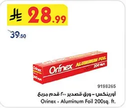 Orinex - Aluminum Foil 200 sq. ft.