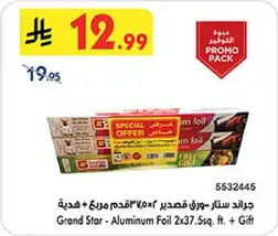 Grand Star - Aluminum Foil 2x37.5 sq. ft. + Gift