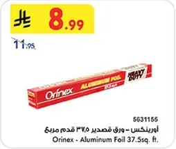 Orinex - Aluminum Foil 37.5 sq. ft.