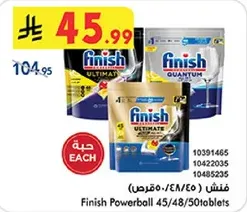 فنش (45/48/50) اقراص