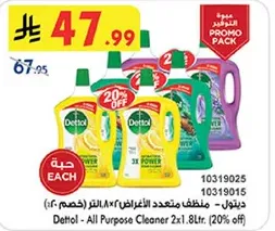 Dettol - All Purpose Cleaner 2x1.8L (20% off)