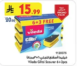 فيليدا اسفنجه للجلي 6+3 مجانا